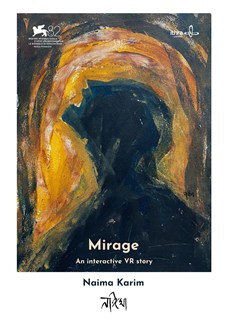 Mirage